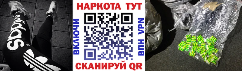 Хочу наркоту Владимир Alpha-PVP  Лсд 25  Гашиш  МАРИХУАНА  Меф 