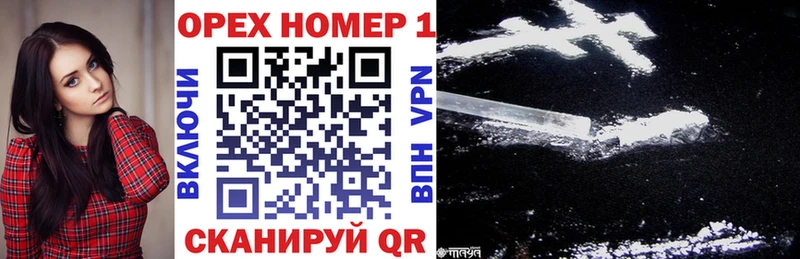 OMG как войти  Владимир  COCAIN Перу  где купить наркоту 