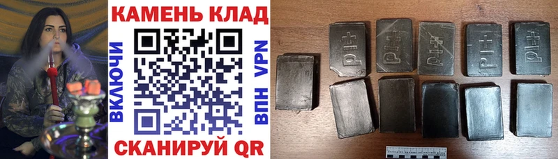 ГАШИШ гарик  kraken сайт  Владимир 