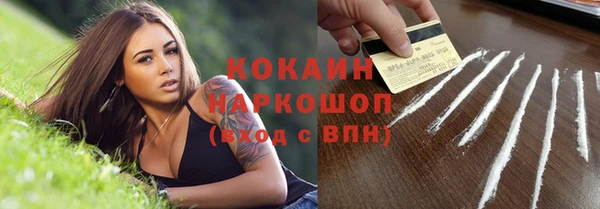 марки nbome Баксан