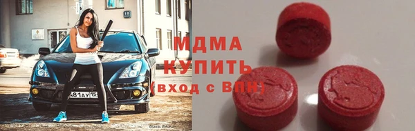мдма Балабаново