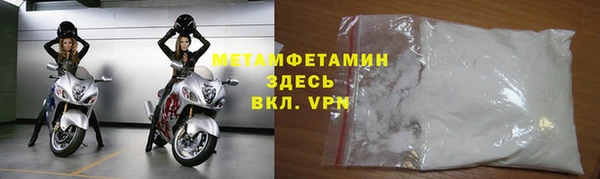 марки nbome Баксан