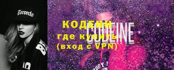 марки nbome Баксан