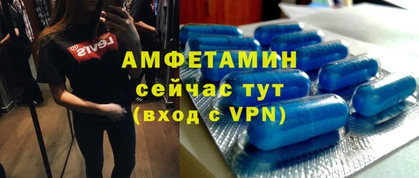 марки nbome Баксан