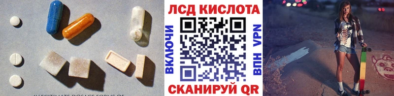 мега маркетплейс  Владимир  Лсд 25 экстази кислота  где купить наркотик 