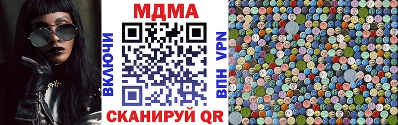 МДМА кристаллы  Владимир 
