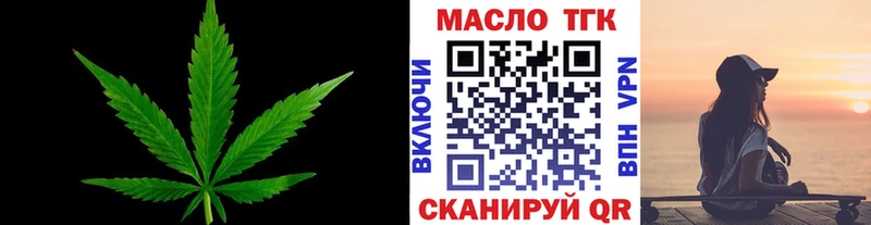 Дистиллят ТГК THC oil  дарнет шоп  Владимир 